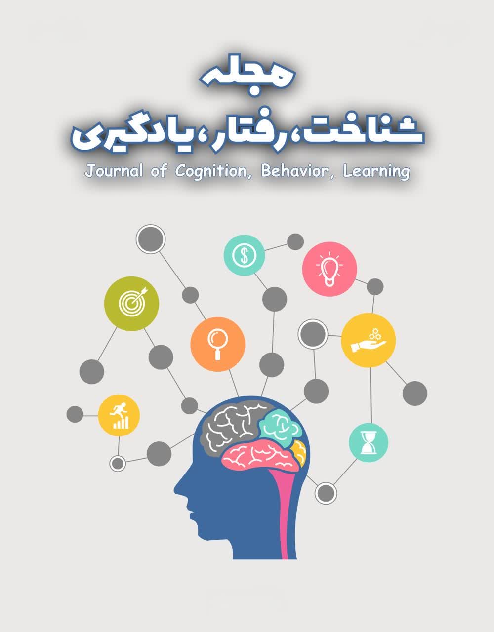 cbl